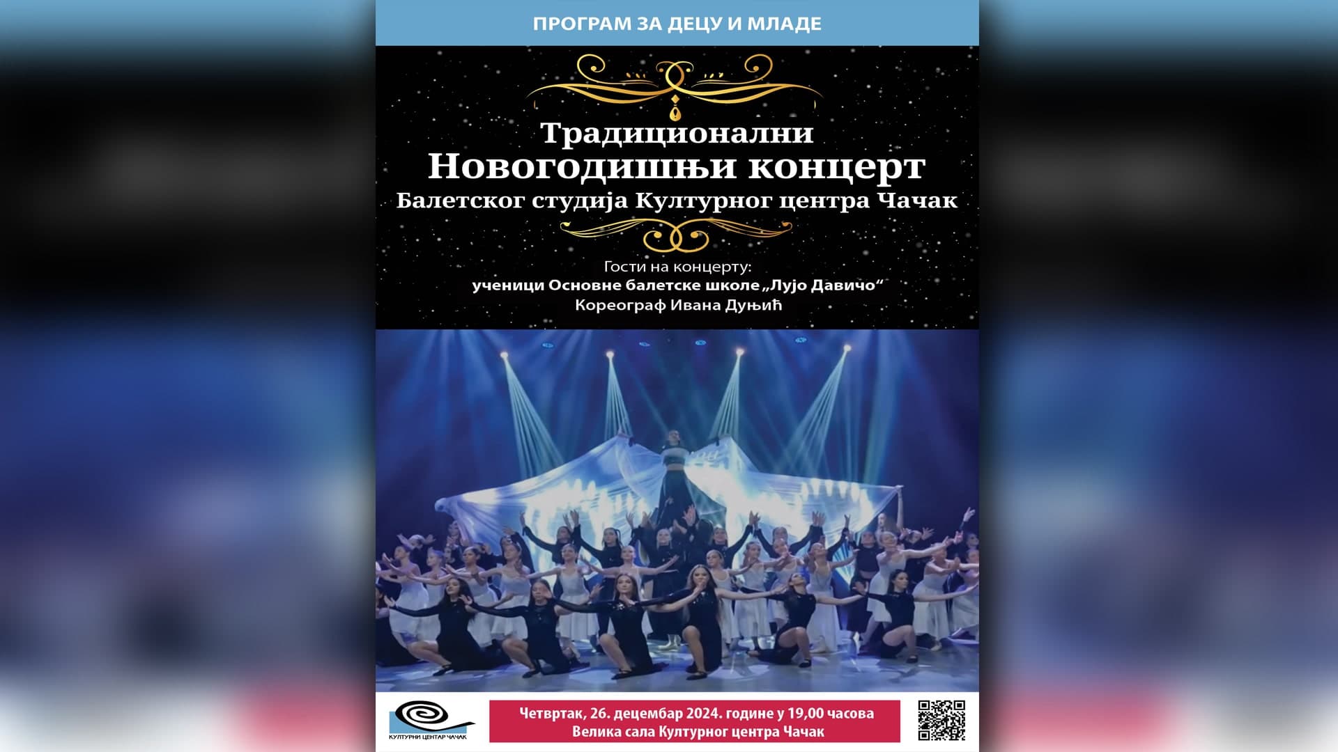 Tradicionalni novogodišnji koncert Baletskog studija Kulturnog centra Čačak