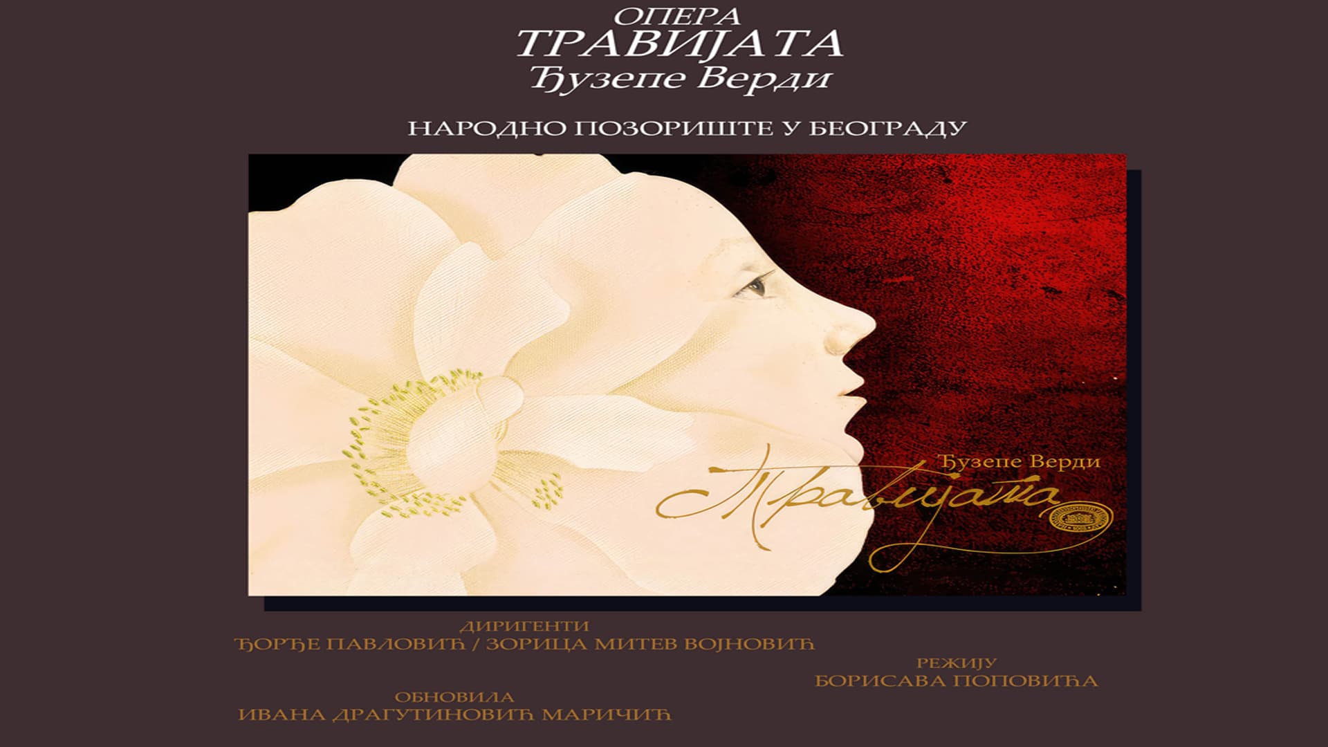 Opera "Travijata" Narodnog pozorišta Beograd na sceni Kulturnog centra Čačak