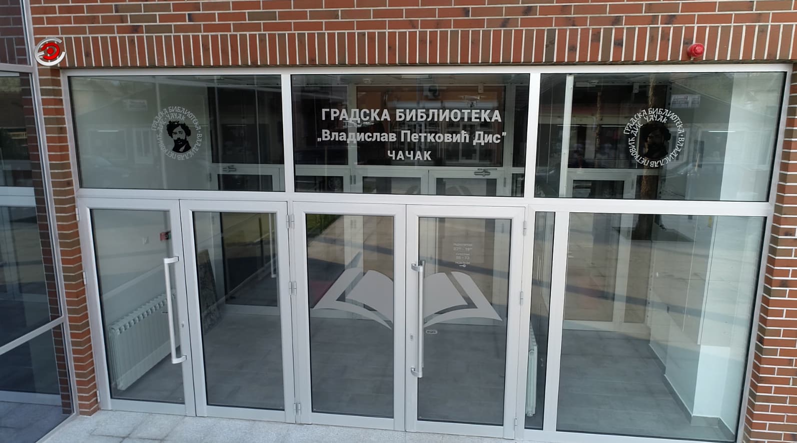 Skraćeno radno vreme Gradske biblioteke u sredu