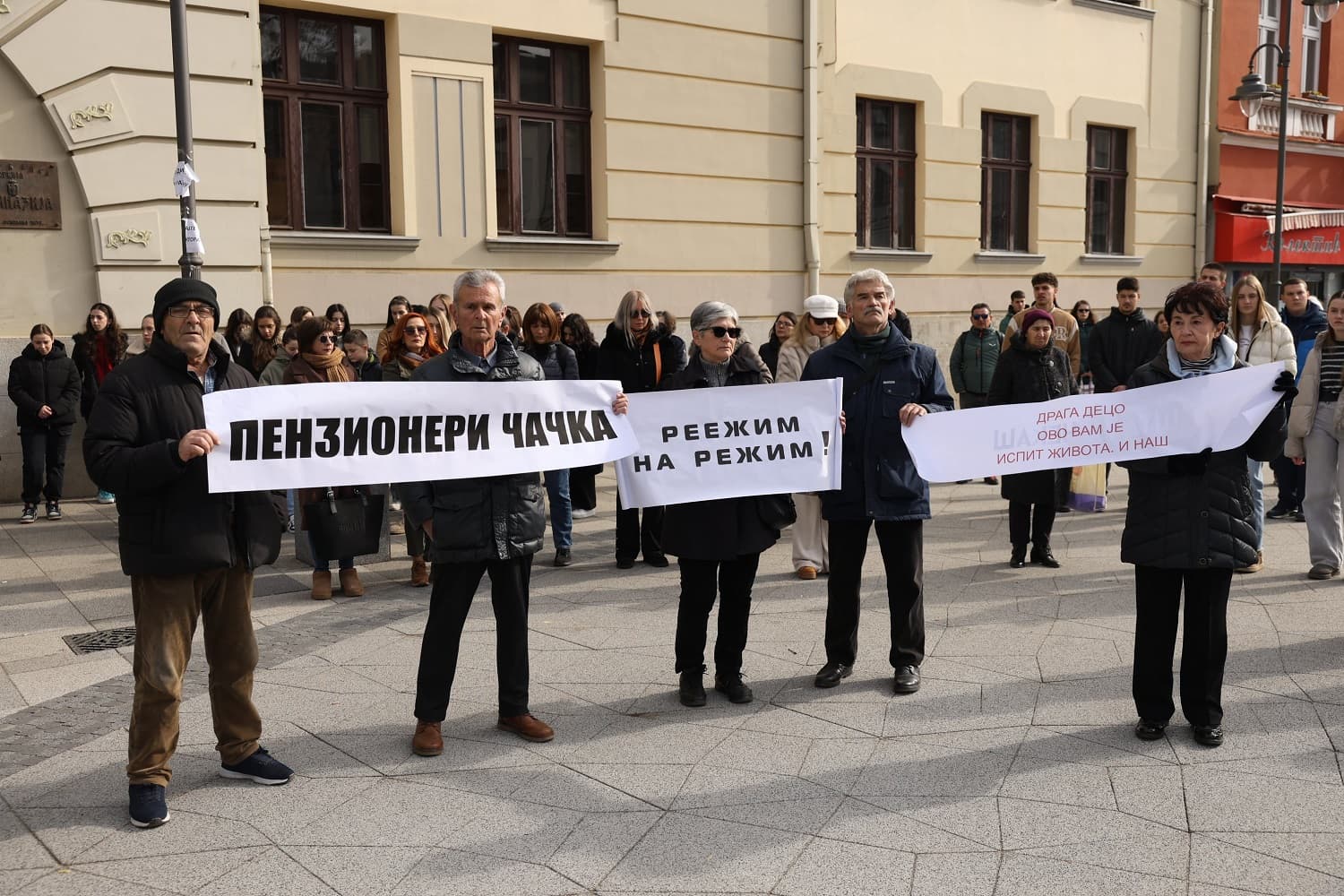 Penzioneri Čačka podržali studente (FOTO)