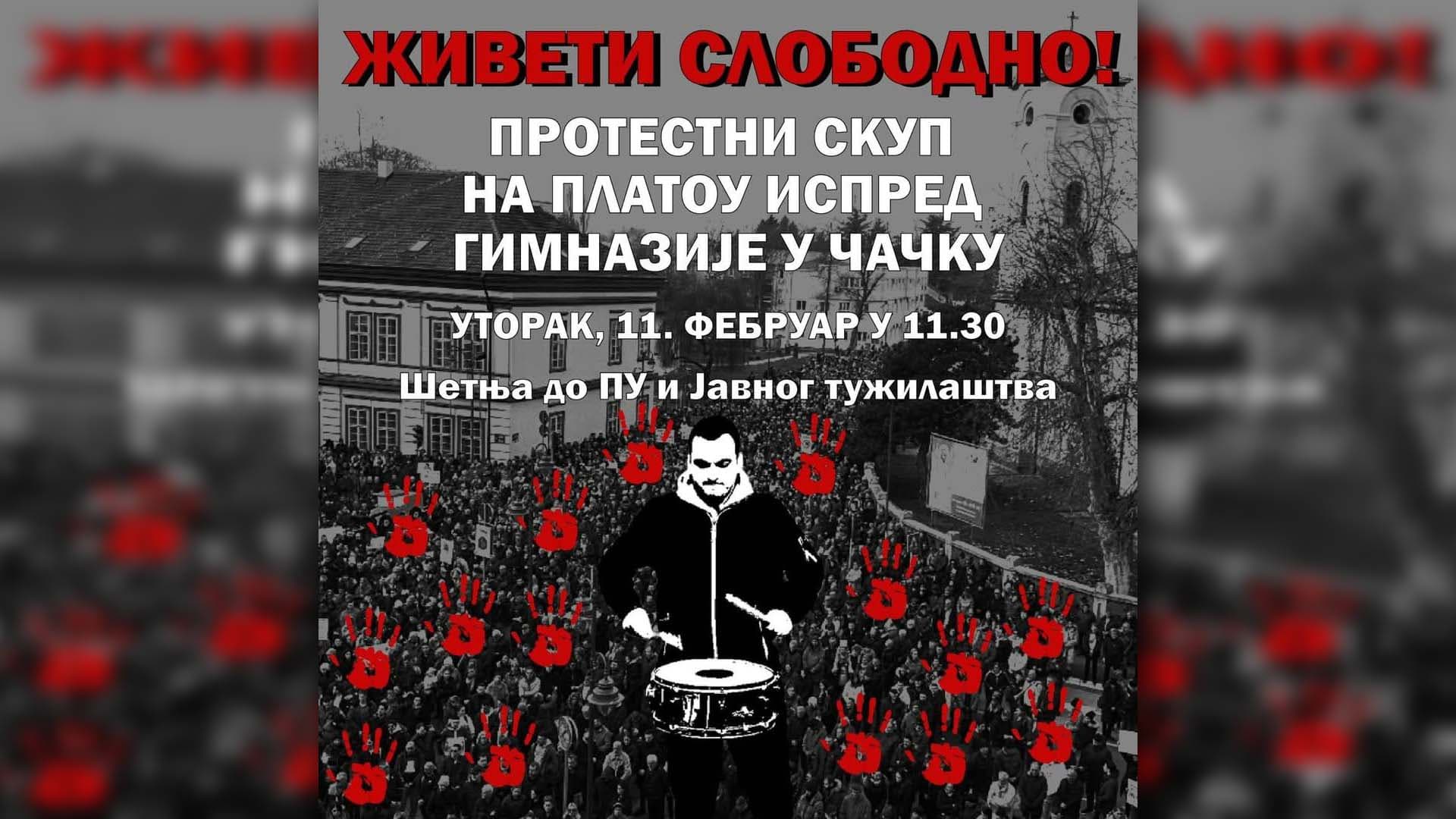Protestni skup prosvetnih radnika, šetnja pored Policijske uprave i Javnog tužilaštva