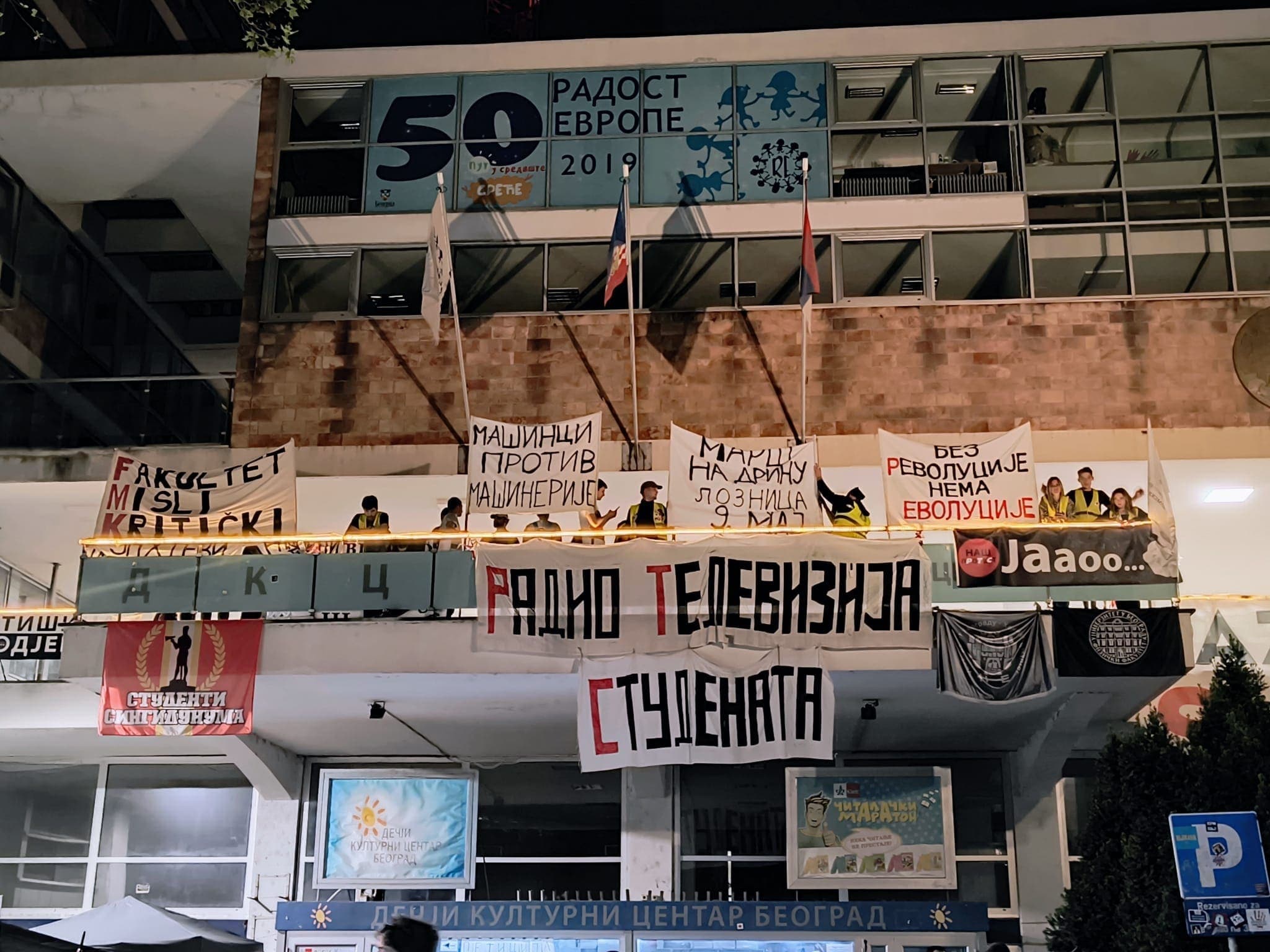 Gotova blokada RTS posle 14 dana, raspisan novi konkurs za izbor članova Saveta REM-a (FOTO)