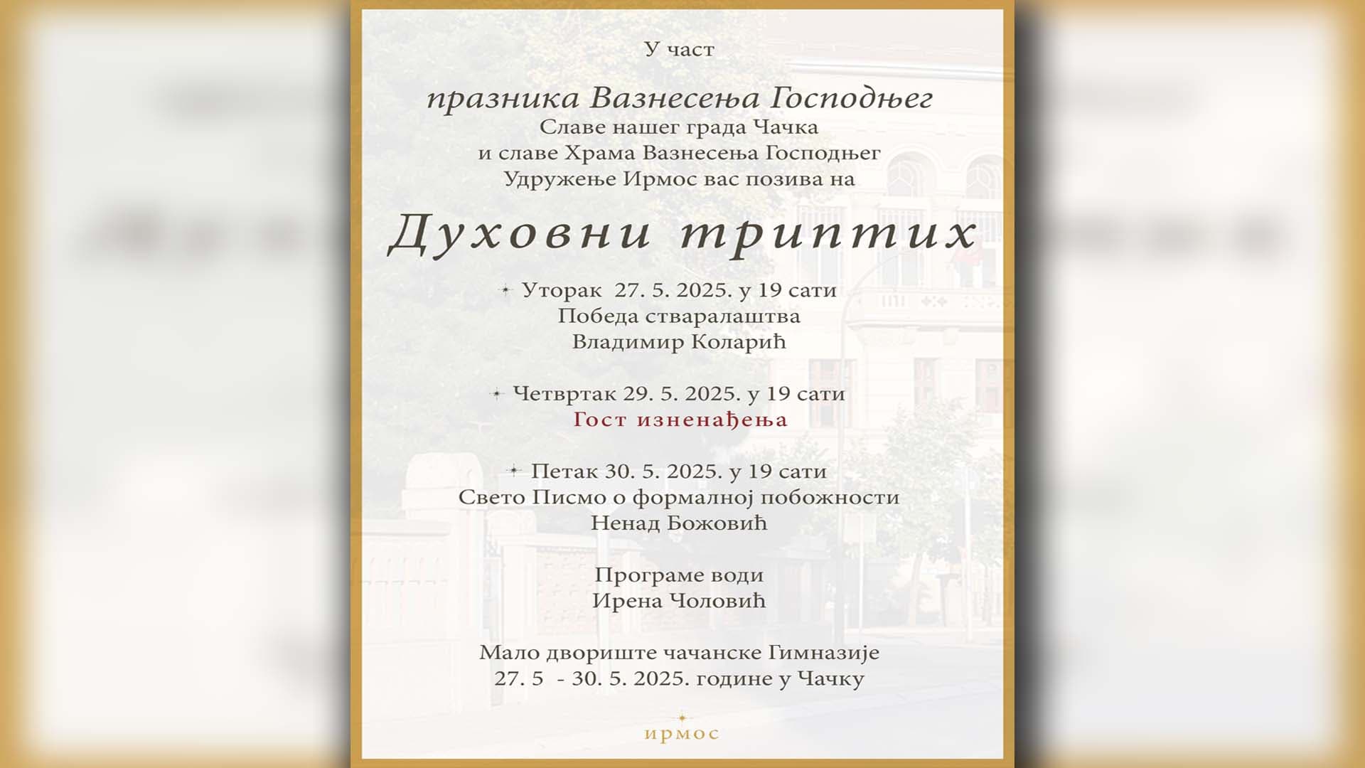 Program Udruženja Irmos povodom Spasovdana