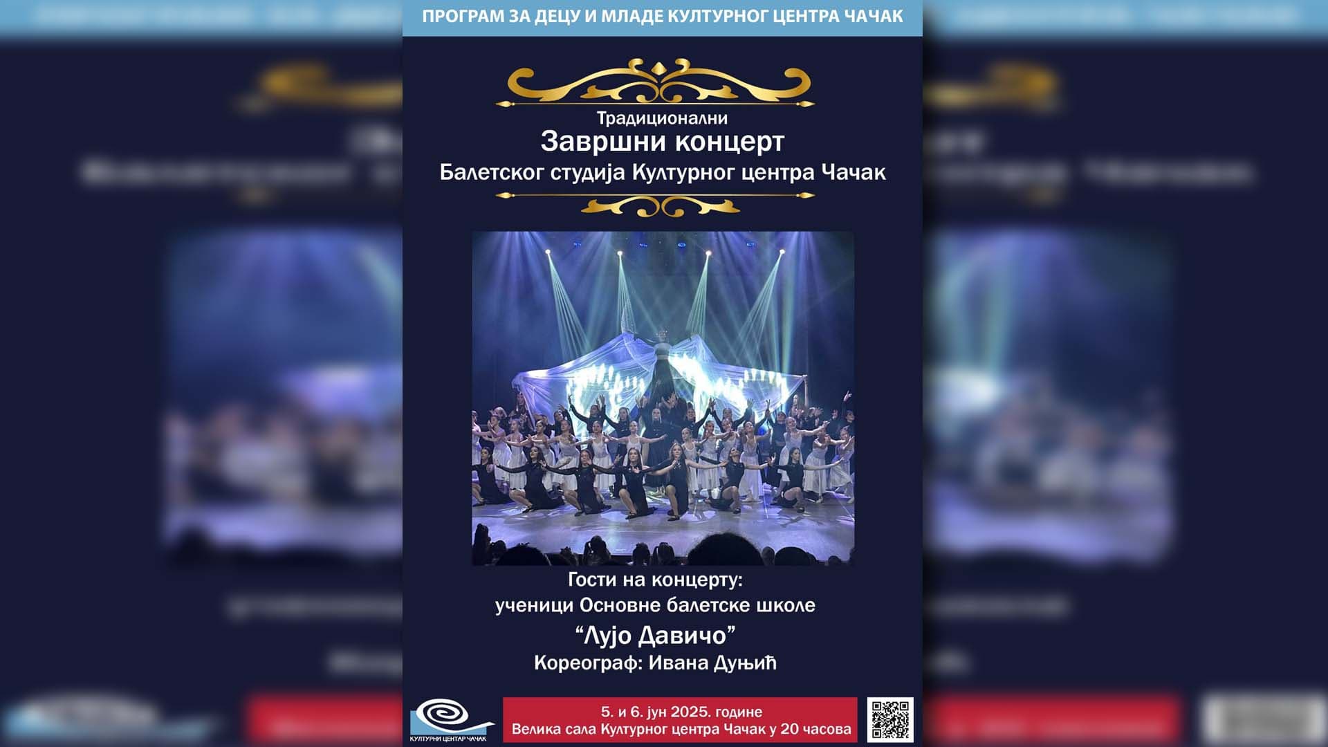 Tradicionalni završni koncert Baletskog studija Kulturnog centra Čačak