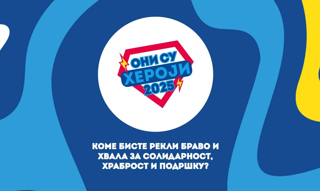 Nagradni konkurs: Oni su heroji 2025.