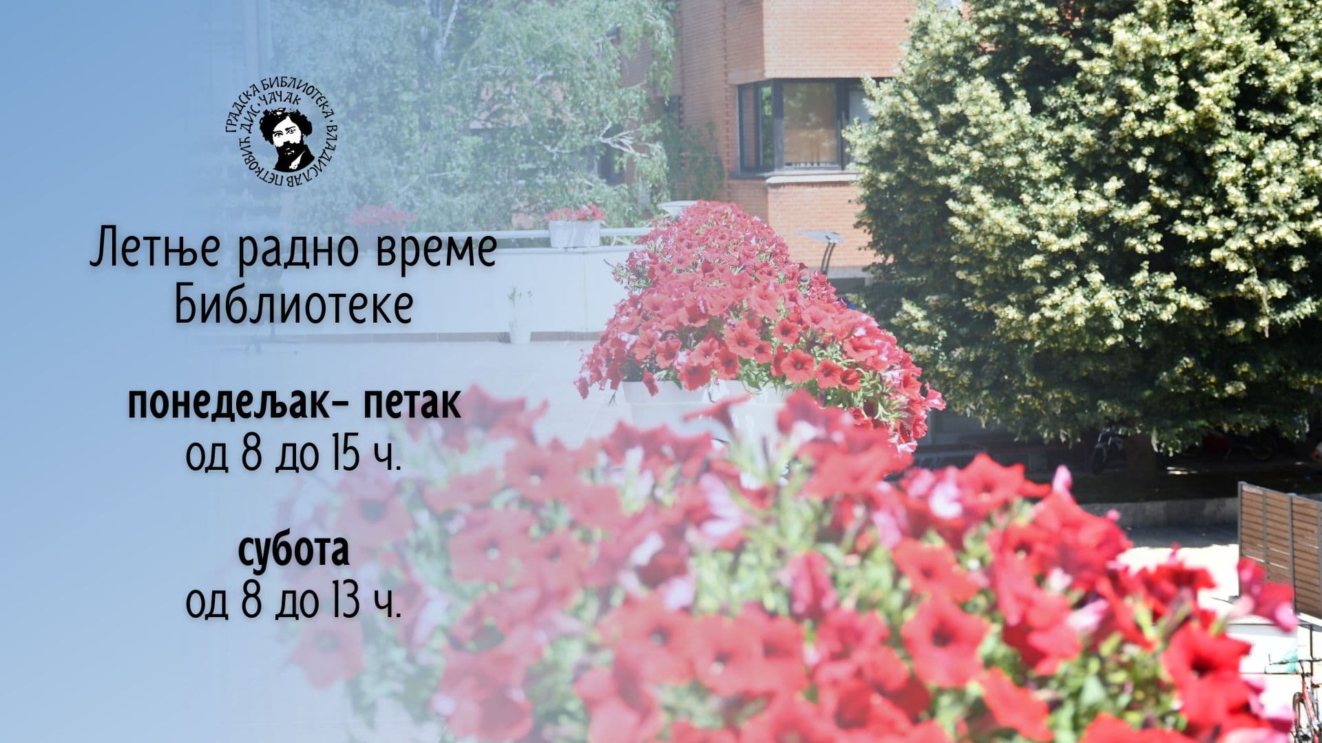 Letnje radno vreme Gradske biblioteke
