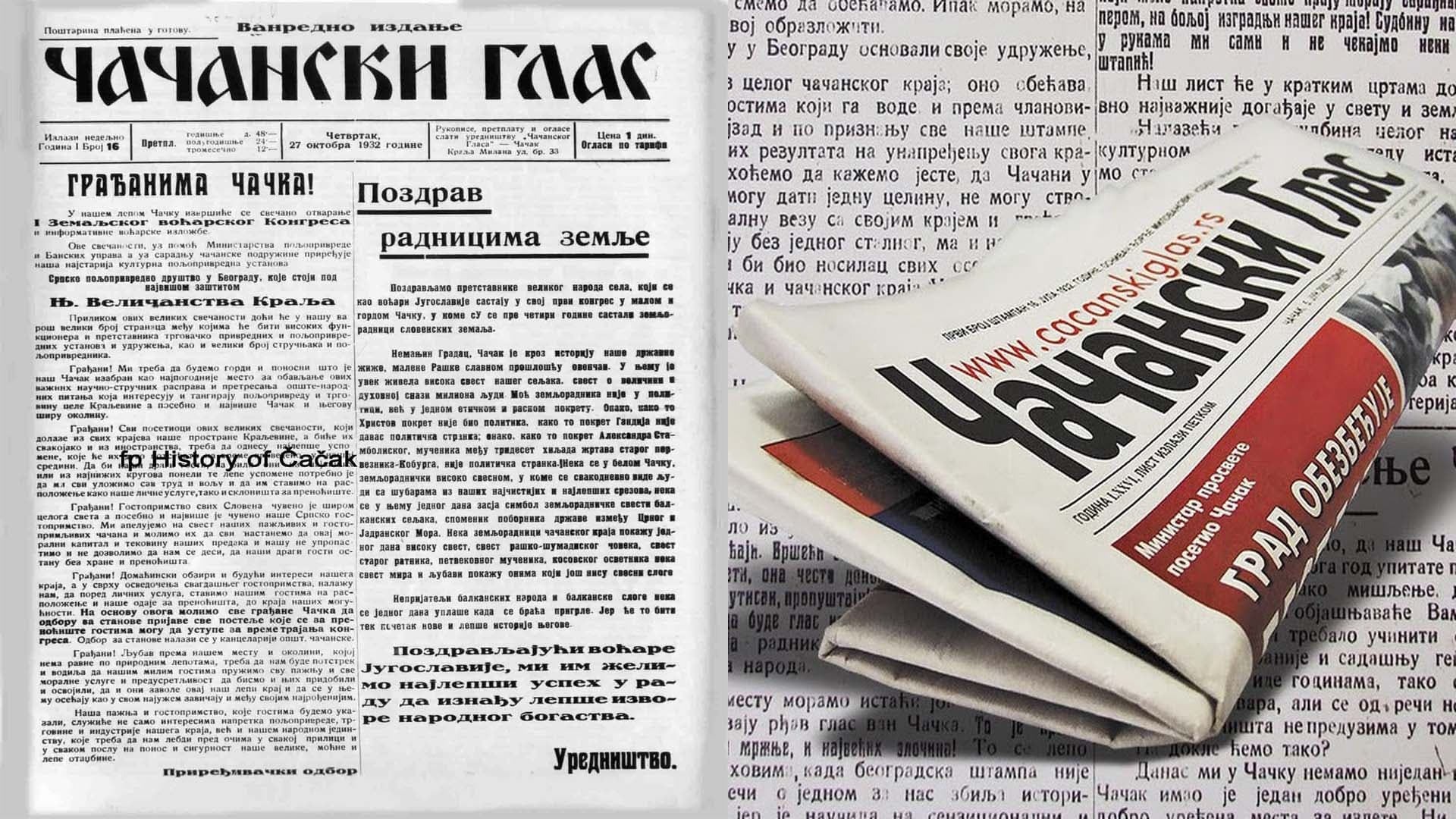"Čačanski glas" slavi 93. rođendan