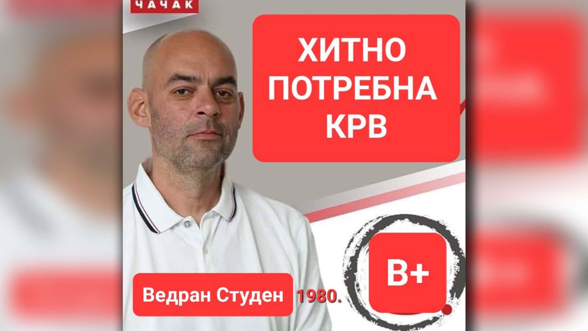 Hitno potrebna krv za Vedrana!