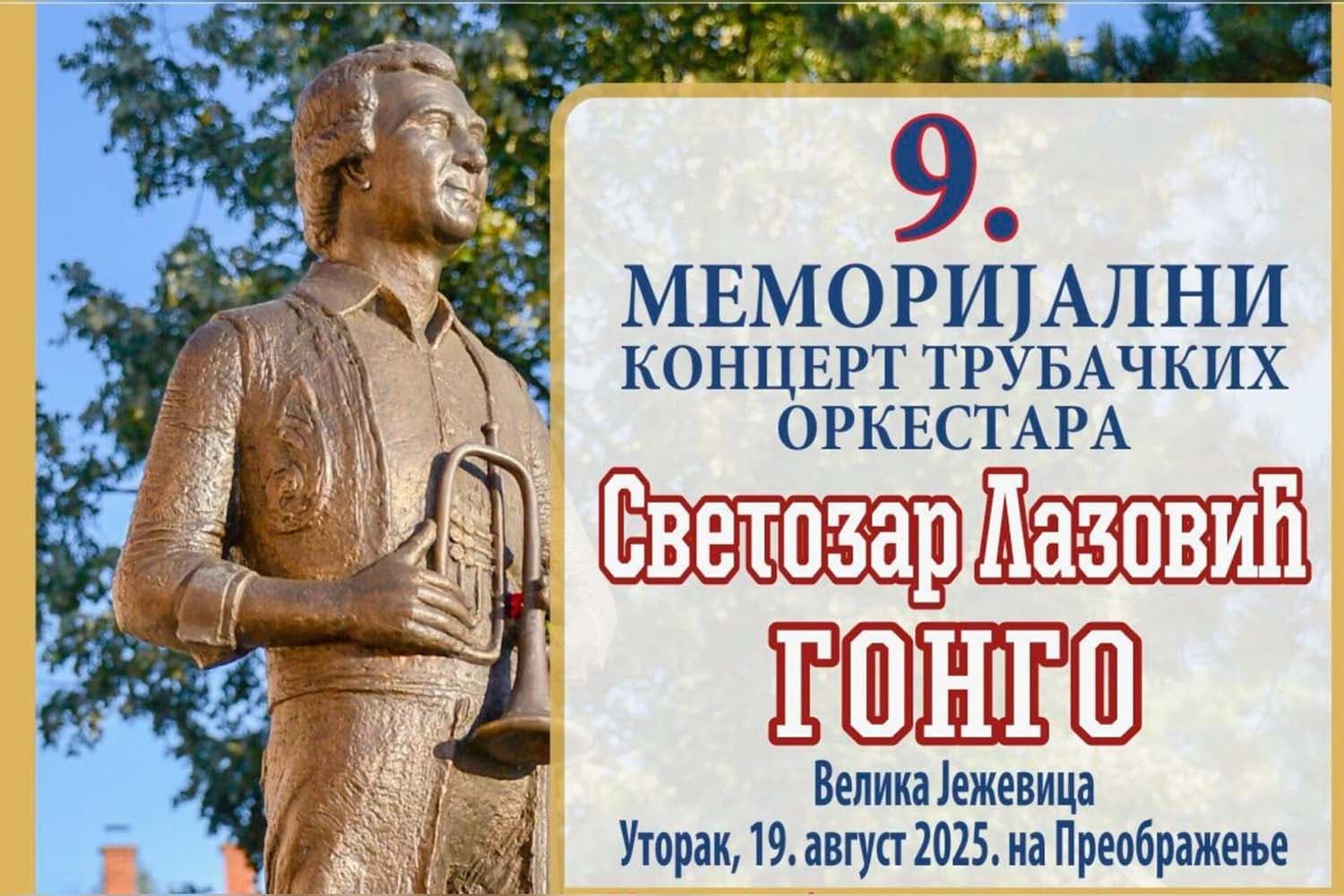 Deveti Memorijalni koncert trubačkih orkestara "Svetozar Lazović Gongo" u Velikoj Ježevici