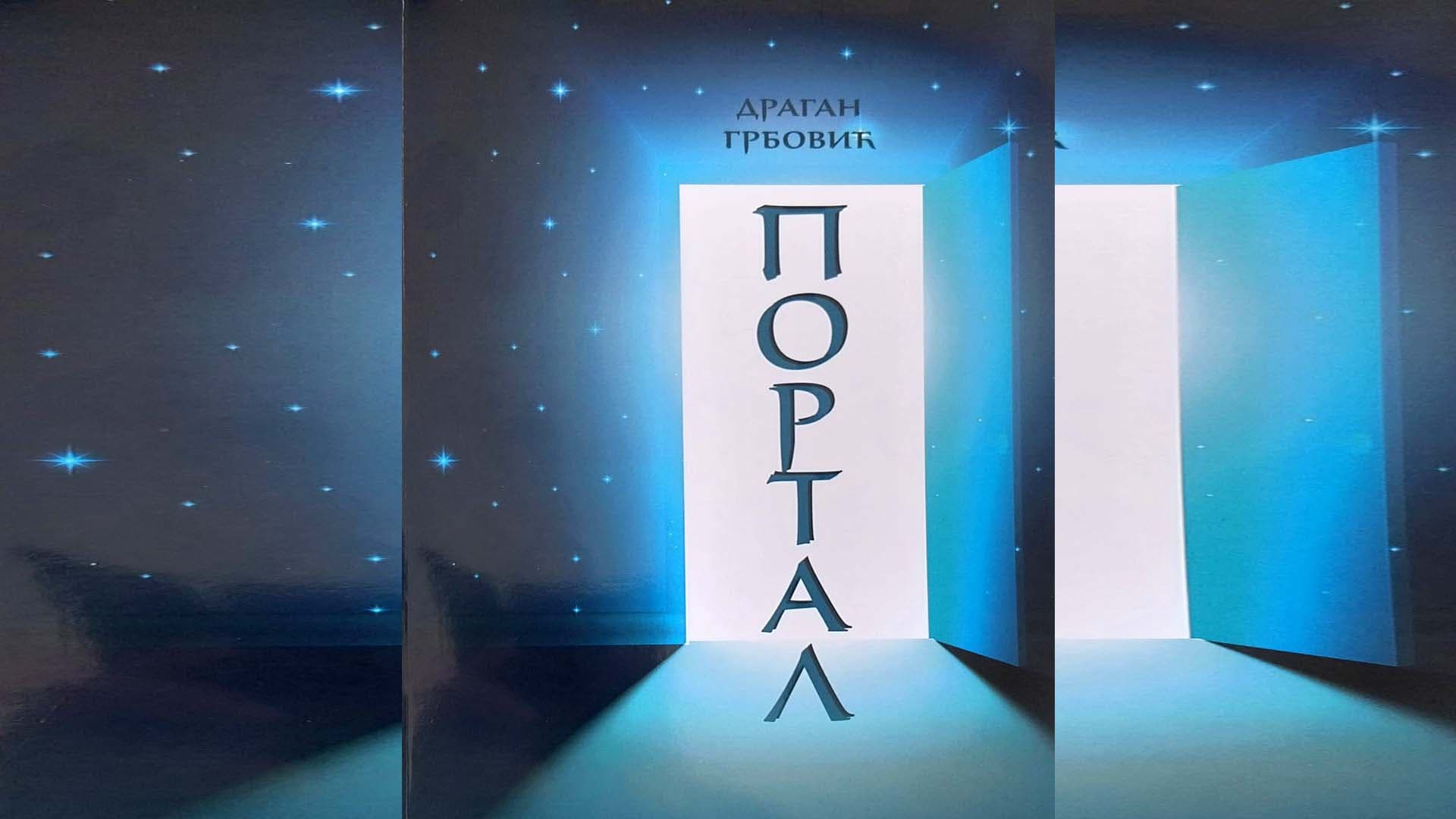 Promocija knjige "Portal", autora Dragana Grbovića