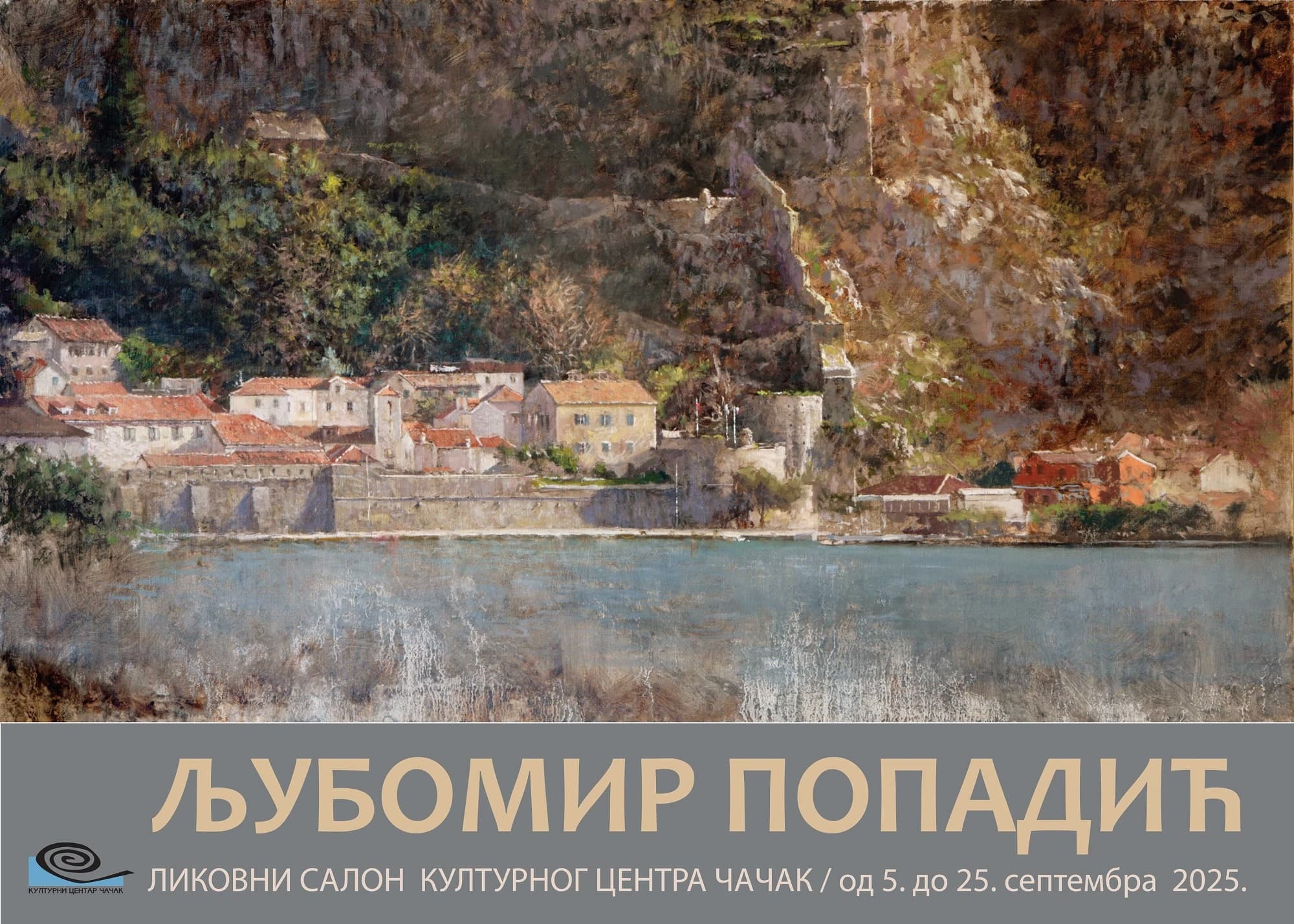 Izložba slika Ljubomira Popadića