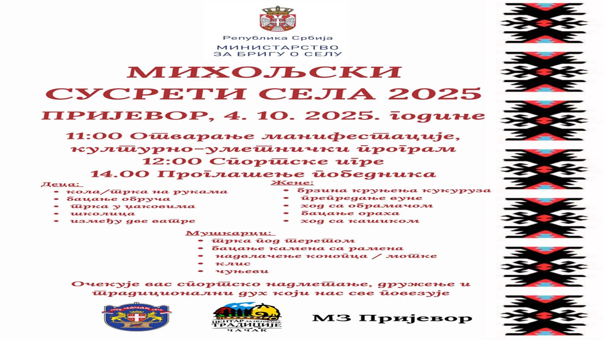 Manifestacija "Miholjski susreti sela" u Prijevoru