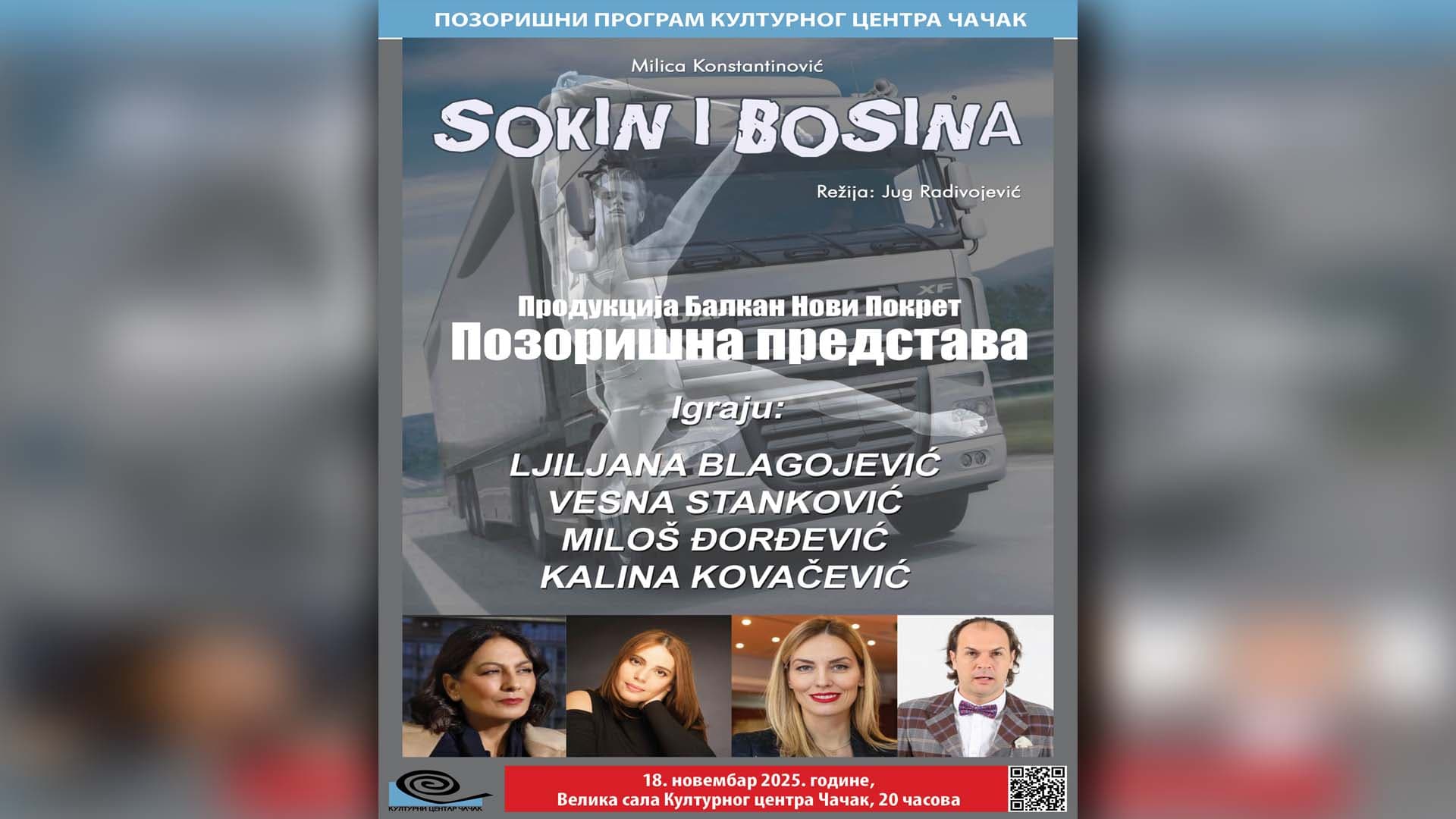 Pozorišna predstava "Sokin i Bosina" u Kulturnom centru Čačak