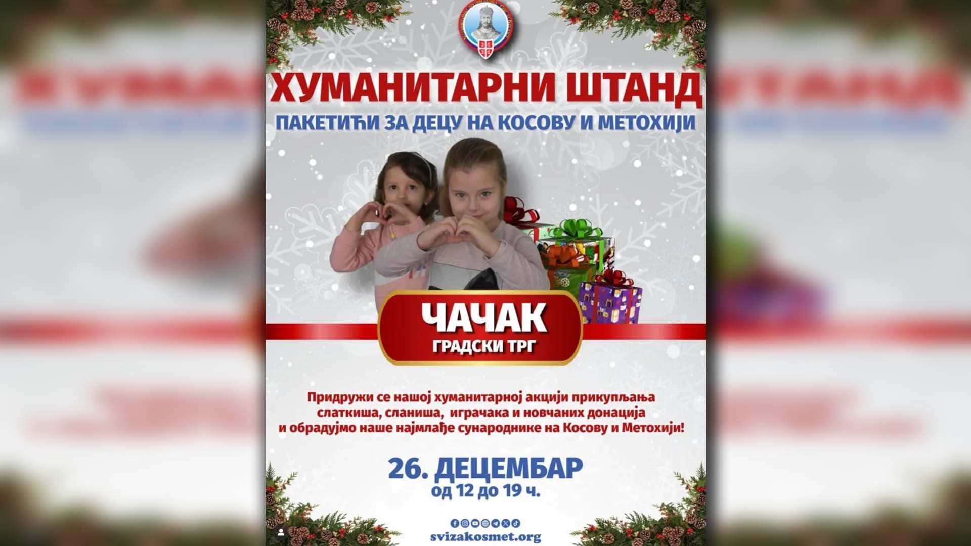 Humanitarni štand u Čačku: Pripremimo zajedno paketiće za decu na Kosovu i Metohiji