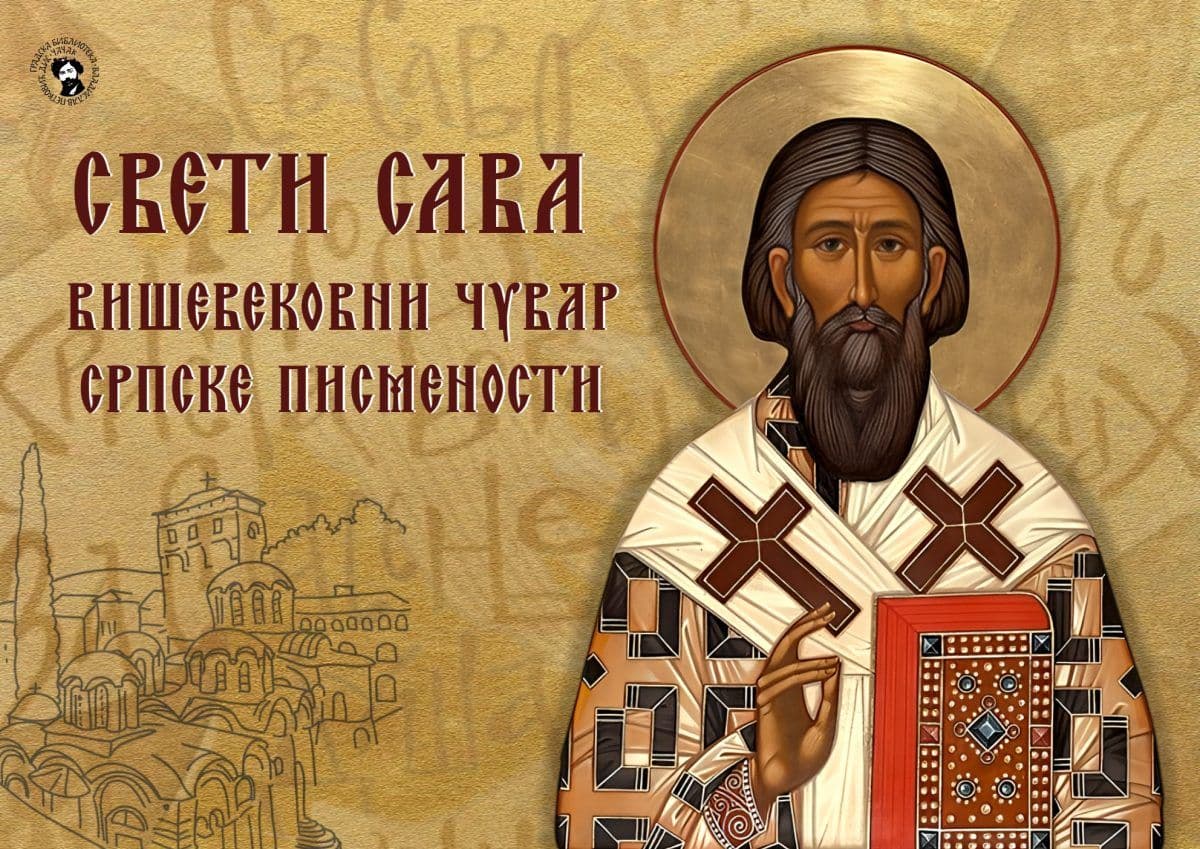 Izložba Sveti Sava - viševekovni čuvar srpske pismenosti