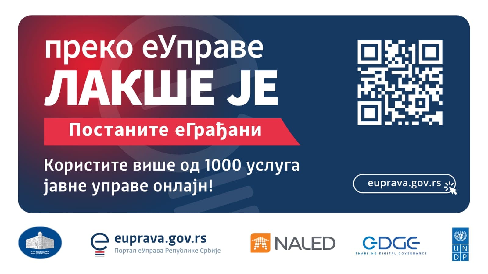 Dani eUprave od 23. do 25. marta u zgradi Gradske uprave Čačak