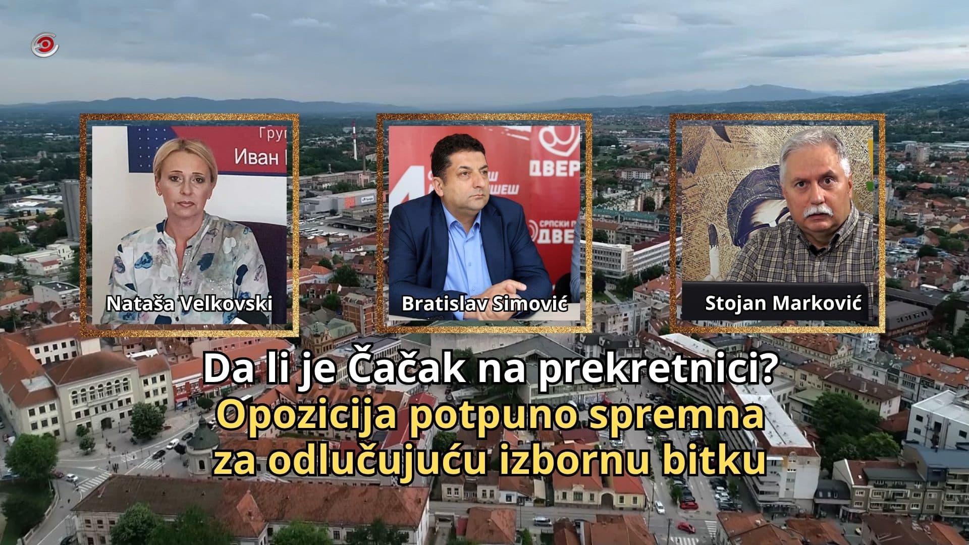 Da li je Čačak na prekretnici? Opozicija potpuno spremna za odlučujuću izbornu bitku