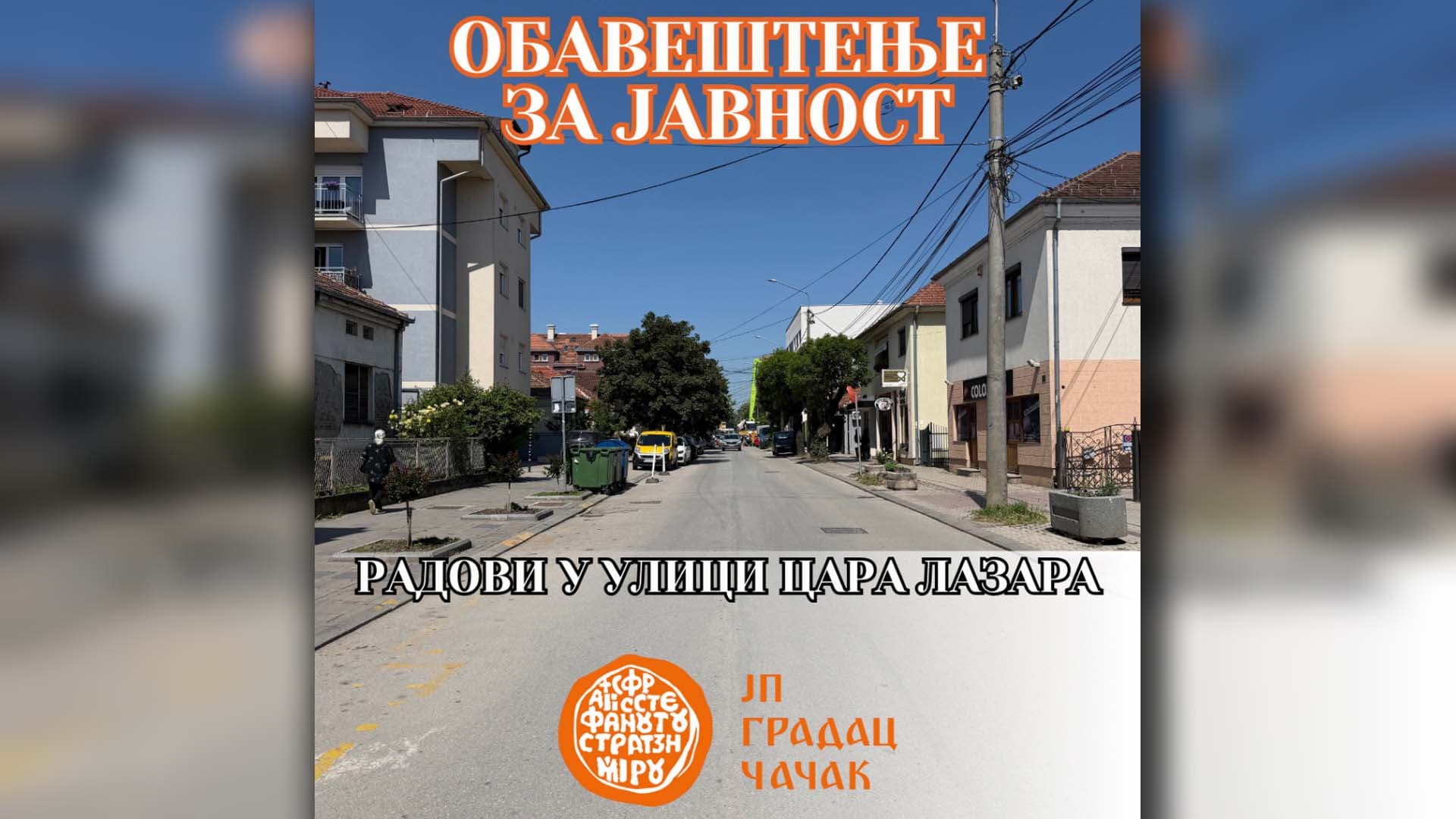 Privremena obustava saobraćaja u Ulici cara Lazara zbog radova na izgradnji kišnog kolektora
