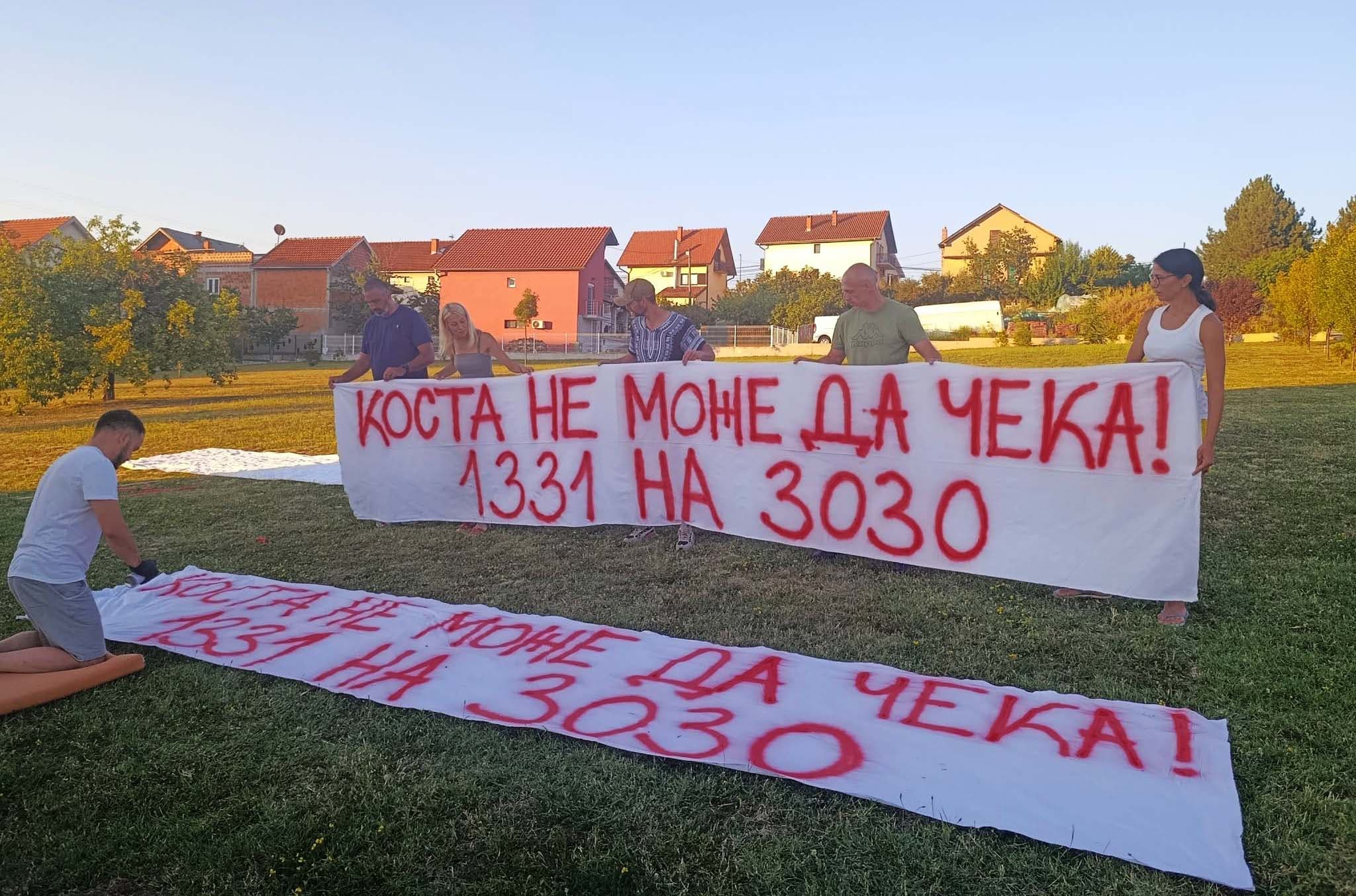 Shoo Shoo Sound poziva građane širom Srbije da se uključe u akciju: "Kosta ne može da čeka!"