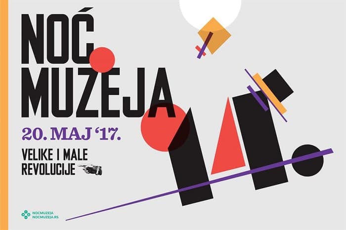 Noć muzeja 2017: Evo šta su pripremili Čačak, Gornji Milanovac i Guča