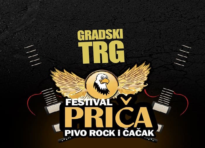 Čačak: Priča 02 - Tri dana dobrog zvuka