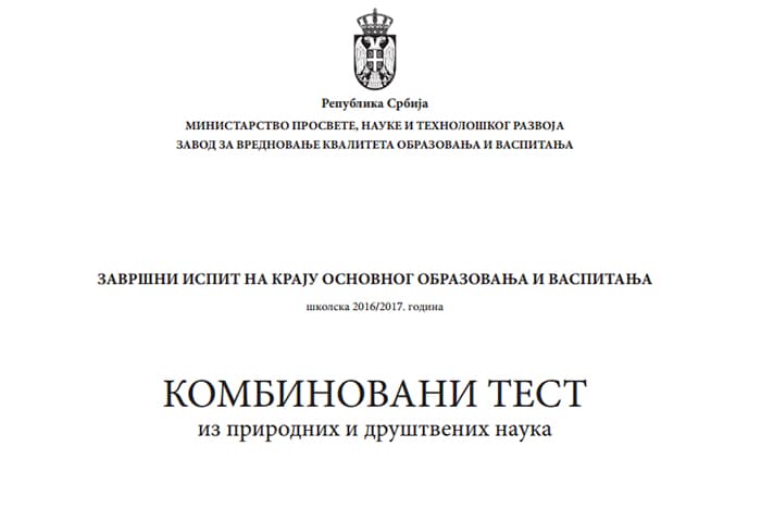 Rešenja iz kombinovanog testa