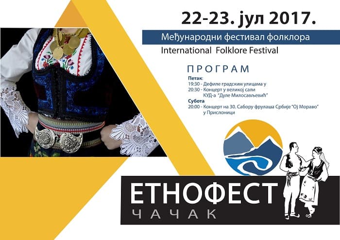 Počinje Međunarodni festival folklora â€Etnofest Čačak†(VIDEO)