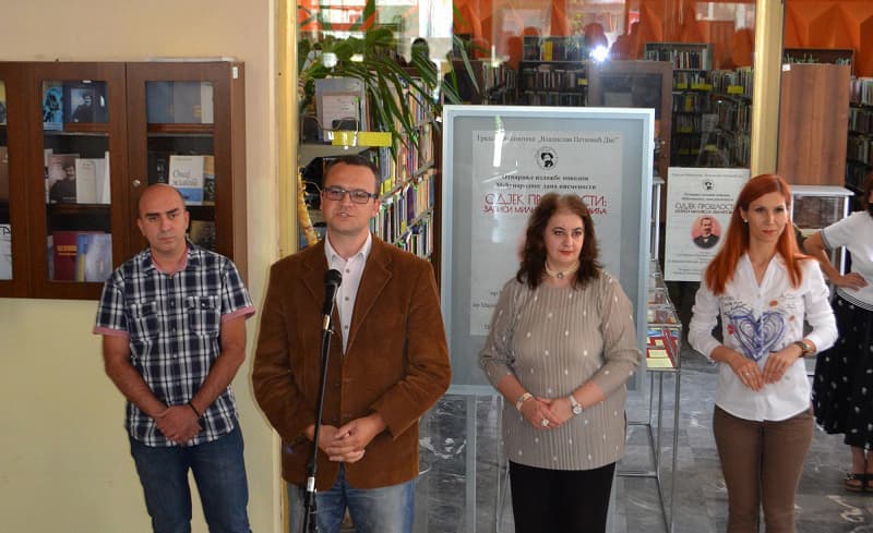 Izložba svojeručnih zapisa Milivoja Filipovića