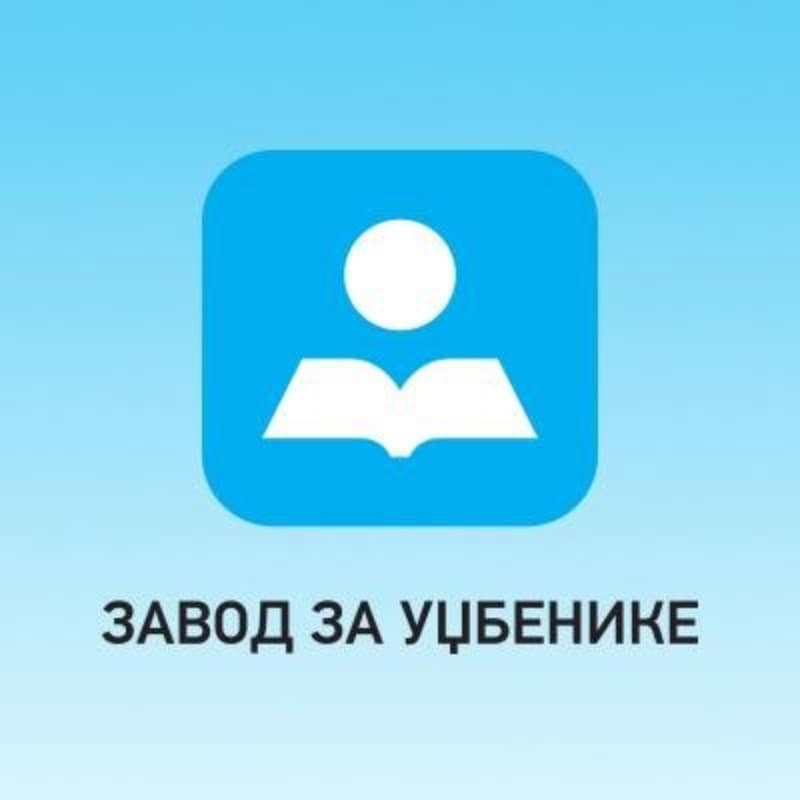 ZAVOD ZA UDŽBENIKE: Nije naš udžbenik za srpski jezik sa stihovima koji su izazvali salvu komentara
