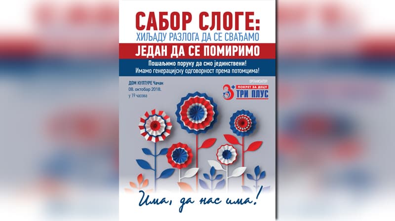 ČAČAK: "Hiljadu je razloga da se svađamo, jedan da se pomirimo"