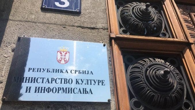 Policija u Ministarstvu kulture zbog medijskog konkursa