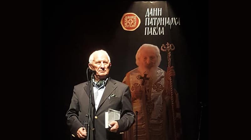 Čačak: Održana svečanost u čast patrijarha srpskog Pavla (VIDEO)