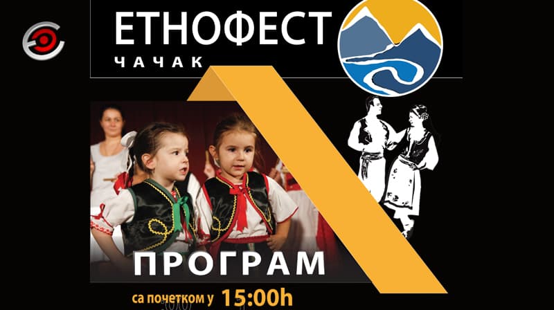 Dečji festival ETNOFEST 2019. u Čačku