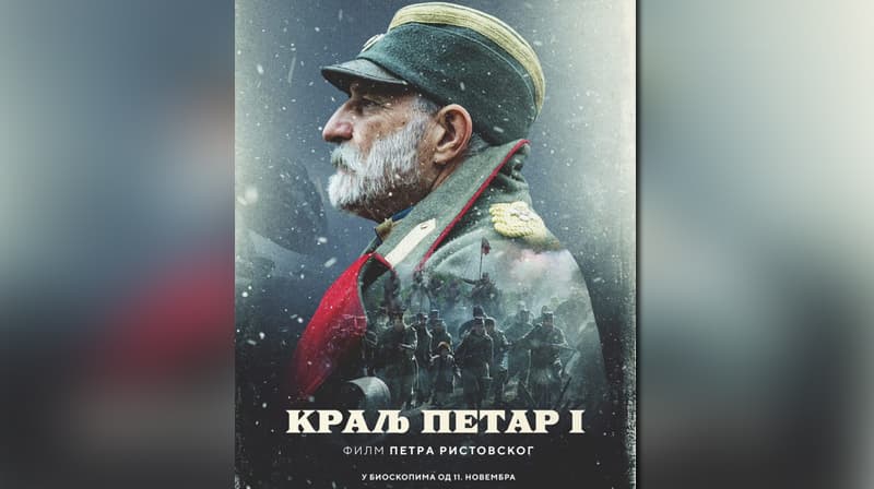 Premijera filma "Kralj Petar I" u Čačku, najavljen dolazak dela glumačke ekipe