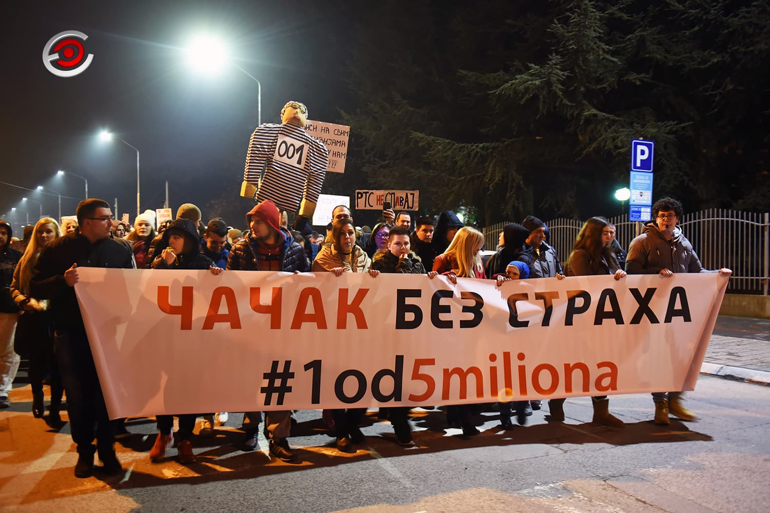 "1 od 5 miliona" Čačak: Nakon promena obavezna lustracija!