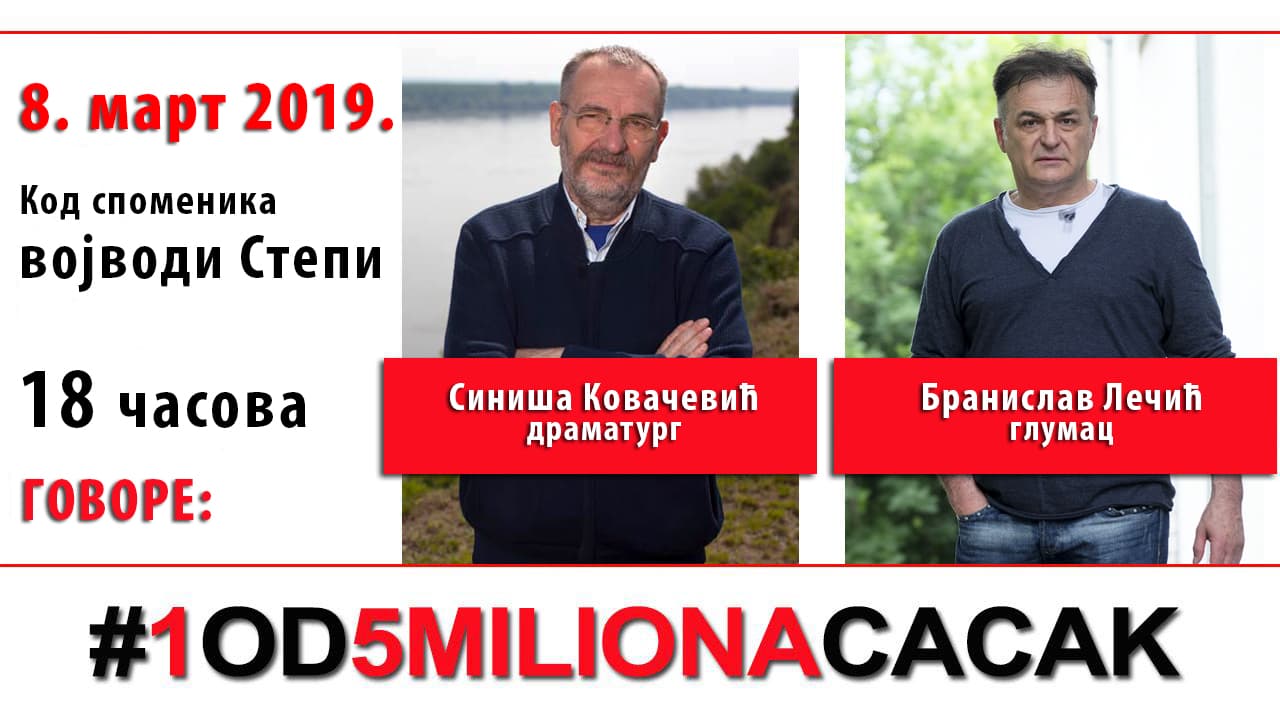 Na protestu "1 od 5 miliona" u Čačku govore Siniša Kovačević i Branislav Lečić