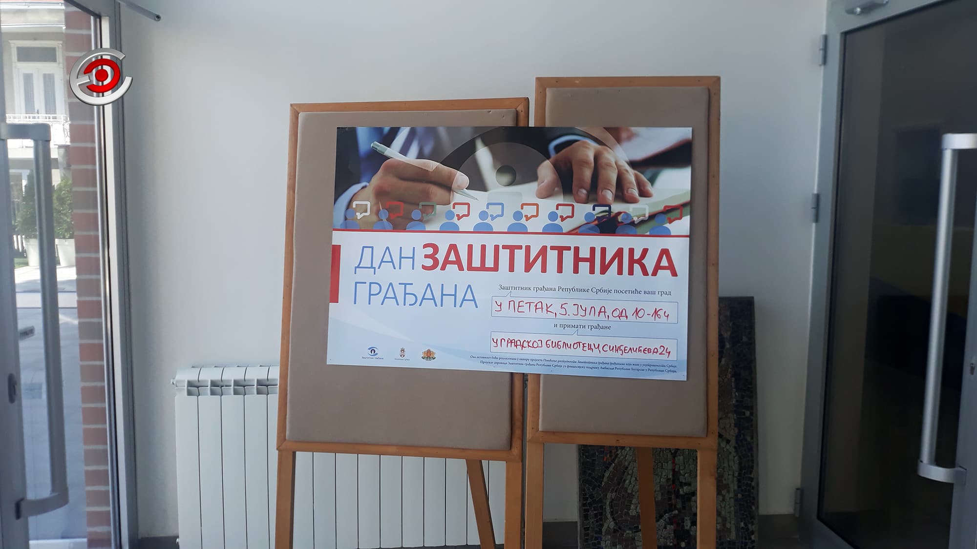 Zaštitnik građana: Čačani se mahom žale na nelegalne objekte i imovinsko - pravne probleme