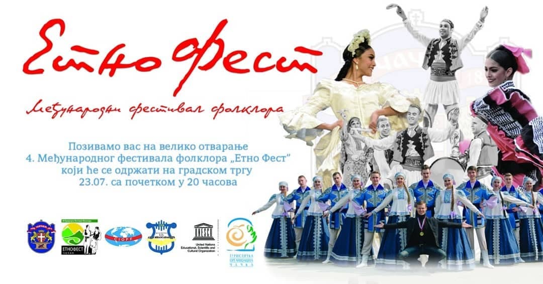 Počinje 4. Međunarodni festival folklora "Etnofest" u Čačku (VIDEO)