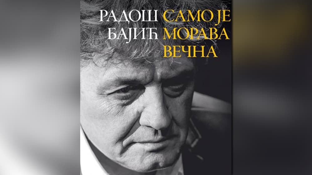 Promocija knjige "Samo je Morava večna" u Čačku