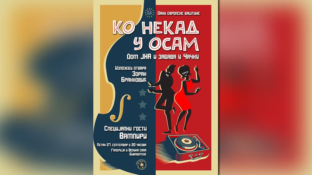 "Ko nekad u osam" i koncert grupe Vampiri u Čačku