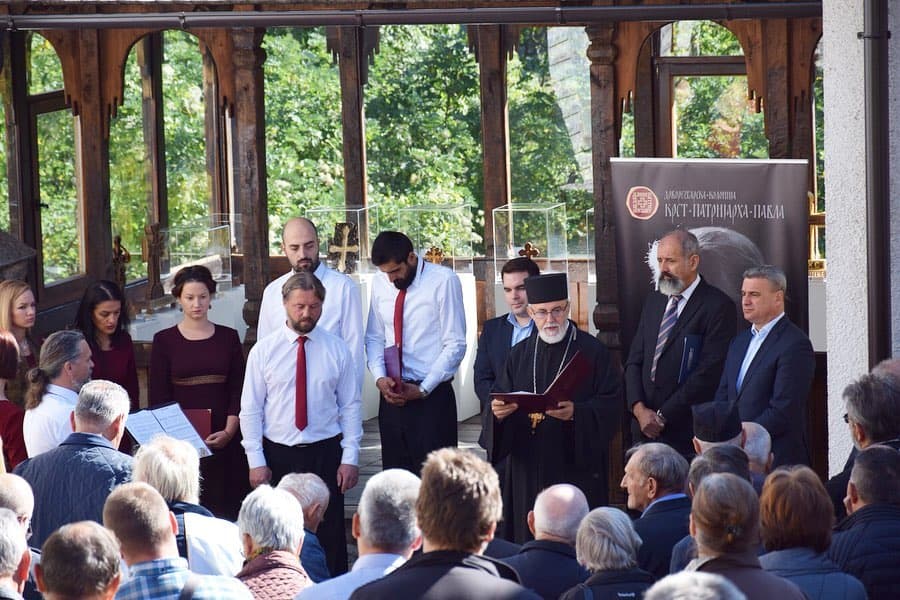 Održani "Dani patrijarha Pavla" u manastiru Blagoveštenje