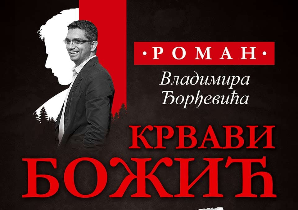 "KRVAVI BOŽIĆ" (ispovest oca Vasilija)