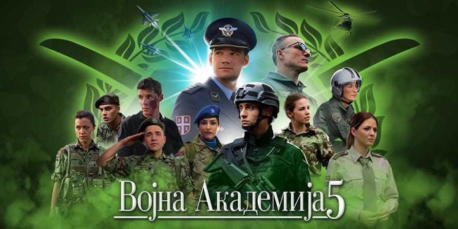 Premijera "Vojne akademije 5" u Čačku
