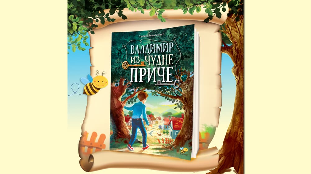 Nagrađivani roman "Vladimir iz čudne priče" od ove godine u lektiri