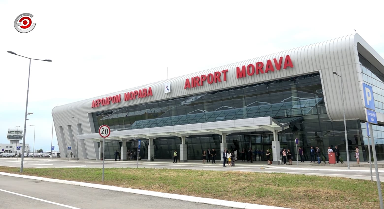 Aerodrom "Morava" dobio identifikacioni kod