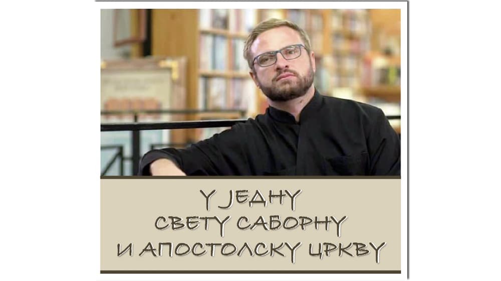 Predavanje o. Darka čoga