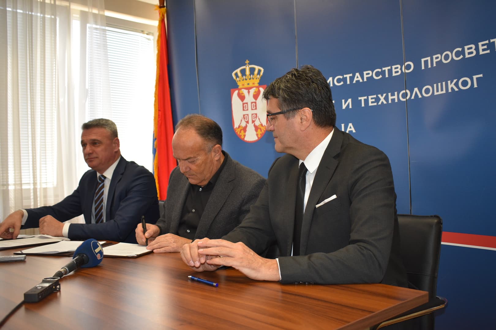 Potpisan sporazum o sprovođenju projekta "Tehnopark Srbija 2"