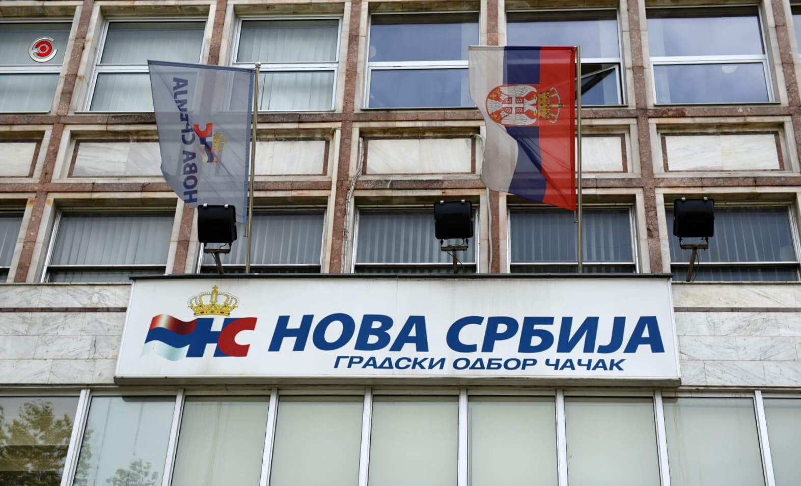 Nova Srbija nastavlja sa prikupljanjem potpisa za predstojeće izbore