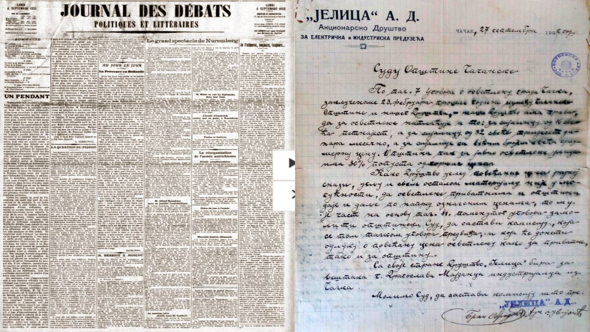 Štrajk i bojkot građana Čačka iz 1933. godine koji je nešto promenio