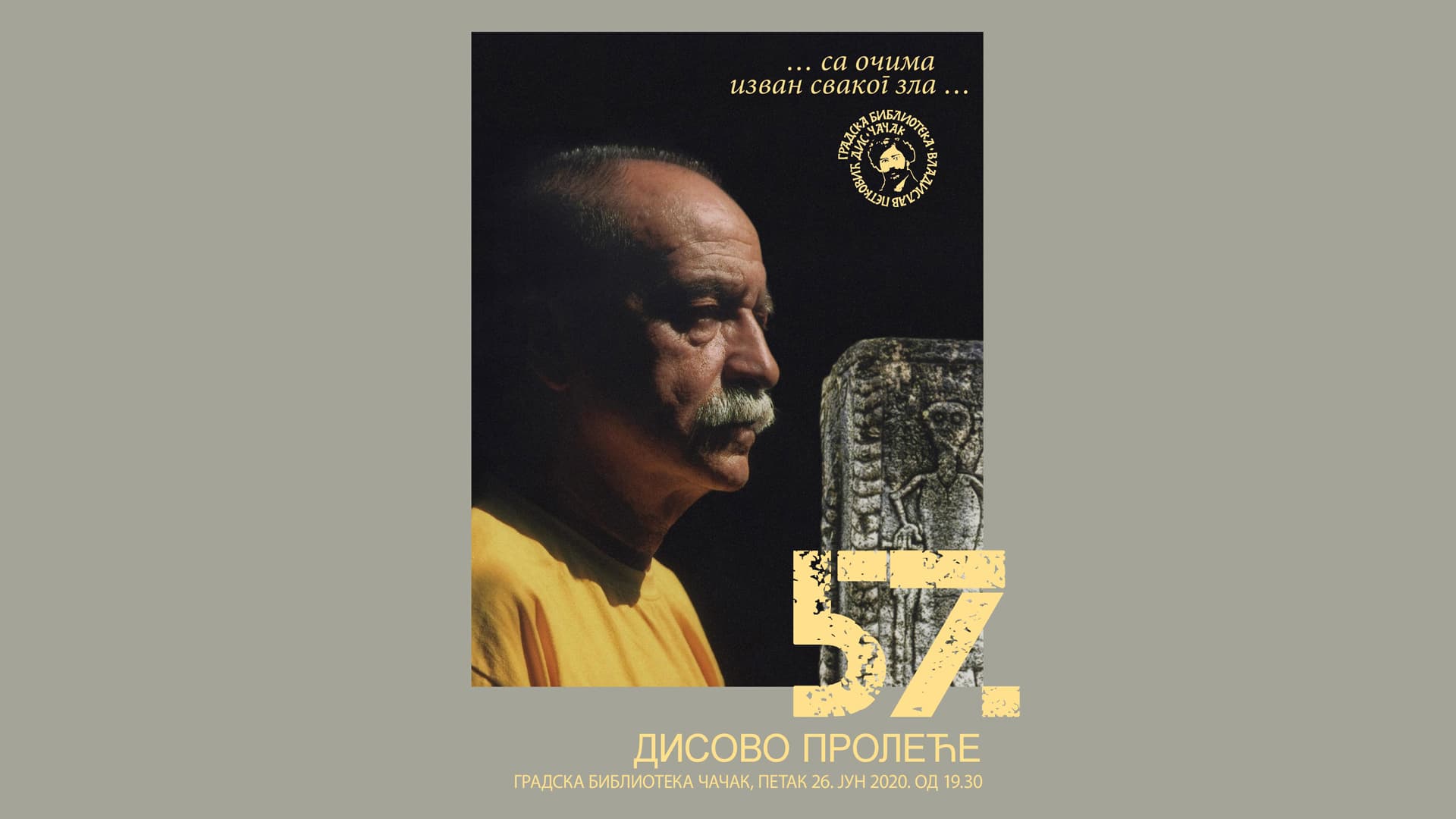 Završna svečanost 57. Disovog proleća